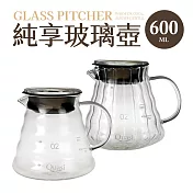 【Quasi】純享耐熱高硼硅玻璃壺600ml_直條+橫條(花茶/咖啡分享壺)
