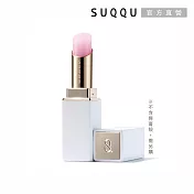 【SUQQU】晶采潤艷唇膏(蕊) 3.7g#00