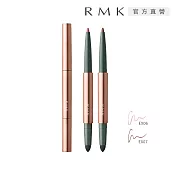 【RMK】立體深邃眼線筆 0.2g# EX-07
