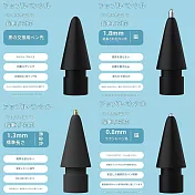 【Parkour X 跑酷】日式高質感金屬耐用蘋果iPad手寫筆尖4件套組 (通用原廠蘋果筆尖、類紙膜、耐磨更流暢)  黑炙感4件組