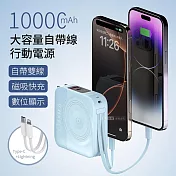 VOORCA 10000mAh 自帶雙線手機支架 磁吸無線充液晶顯示行動電源 BSMI/NCC/中國3C 淺紫