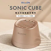 【GUXON古尚】Sonic Cube 聲立方磁吸藍牙喇叭 霧金