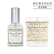 DURANCE朵昂思 香氛好眠套組-[枕頭香水(50ml)+蠟燭(75g)]-多香味可選 山茶花枕頭香水+棉花田蠟燭