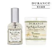 DURANCE朵昂思 香氛好眠套組-[枕頭香水(50ml)+蠟燭(75g)]-多香味可選 棉花田枕頭香水+馬鞭草蠟燭