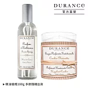 DURANCE朵昂思 限量香氛燭光組-香氛噴霧(100ml)-多香味可選-送精油蠟燭(即期隨機出貨) 棉花田
