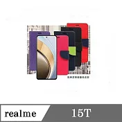 皮套 realme 15 / 15 Pro 5G 經典書本雙色磁釦側翻可站立皮套 手機殼 可插卡 可站立 側掀皮套 藍色