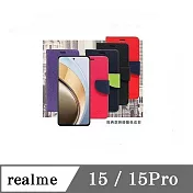 皮套 realme 15 / 15 Pro  經典書本雙色磁釦側翻可站立皮套 手機殼 可插卡 可站立 側掀皮套 桃色