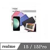 可站立 可插卡 realme 15 / 15 Pro 冰晶系列 隱藏式磁扣側掀皮套 保護套 手機殼 側翻皮套 桃色