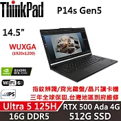 【Lenovo】聯想 ThinkPad P14s Gen5 14.5吋 行動工作站 三年保固  Ultra 5 125H/16G D5/512G/RTX 500 4G