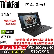 ★記憶體升級★【Lenovo】聯想ThinkPad P14s Gen5 14.5吋 三年保固 Ultra 5 125H/16G+16G/512G/RTX 500 4G
