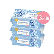 【ONEDER 旺達】三麗鷗酷洛米洗臉巾 迪士尼史迪奇抽取式護膚巾 乾濕兩用巾(70抽x3包)-  史迪奇 LH-DP002