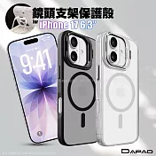 DAPAD iPhone 17 6.3 鏡頭支架保護殼 透明色