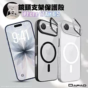 DAPAD iPhone 17 Air 6.5 鏡頭支架保護殼 透明色