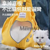 Ｍamy Pets 簡約外出透氣安全遛貓斜挎包。黃色