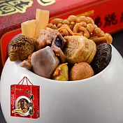 《禎祥食品》鮑魚佛跳牆(2500g/盒) 下單五個工作天出貨