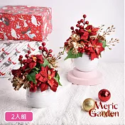 【Meric Garden】高仿真台灣手工限定金雪紅果聖誕紅小盆栽_2入一組