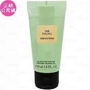 GIORGIO ARMANI 高級訂製淡香水花園-香格里拉茶園潔膚露(50ml)(公司貨)