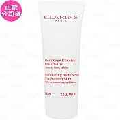 CLARINS 克蘭詩 竹子精華身體去角質霜 升級版(100ml)(公司貨)