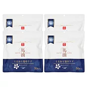 LISHAN 馬油水潤嫩顏面膜 50片 (四入組)