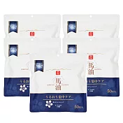 LISHAN 馬油水潤嫩顏面膜 50片 (五入組)