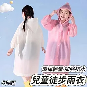 【Rainmate】兒童徒步上學重複性雨衣 6件組