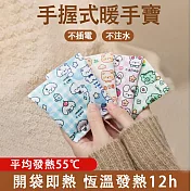 【壹念】一次性暖手寳 自發熱暖手寶  1入10片（秋冬必備暖手 暖暖包 可愛圖案） 小棕熊