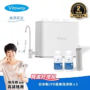 【Vitaway】維他惠 奈米微礦直飲淨水器 陳月卿推薦 2年保固 台灣公司貨 好禮任選組(WP-NF112) 半年濾心一支+日本製蔬果清潔劑x2罐