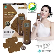 funcare 船井生醫 12程式按摩機尊爵款+專用貼片