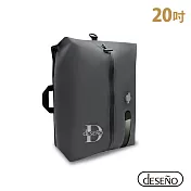 Deseno 笛森諾 獨立真空壓縮袋 20吋【可加購真空壓縮機】