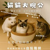 【AGAPE雅家倍】棉麻編織貓貓大碗公35cm 白咖混織