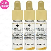 GUERLAIN 嬌蘭 皇家蜂王乳平衡油精華(5ml)*3(公司貨)
