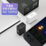 GAME’NIR Switch 四代升級版 轉接充電頭 DOCK CHARGER 4 PRO 完美支援Switch2轉接 無 午夜黑