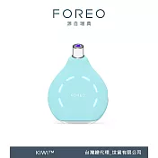 FOREO KIWI 智能藍光真空淨吸黑頭儀 天空藍