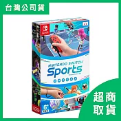 【Nintendo 任天堂】Switch NS 運動 Sports 中文版 台灣公司貨