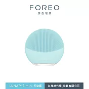 FOREO LUNA mini 3 智能雙面淨透潔面儀 天空藍