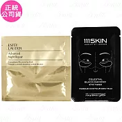 111SKIN 黑鑽光奢抗皺黑眼膜(6ml*1片)(單片)+雅詩蘭黛 特潤超導修護安瓶眼膜(1對)(公司貨)