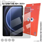 DAPAD Galaxy Tab A9+ / A11+平板磨砂滿版9H鋼化玻璃保護貼 單一