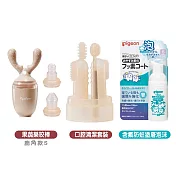 【Royalcare】口腔清潔套裝組合附收納盒+果蔬樂咬棒+貝親含氟防蛀塗層泡沫 鹿角款S