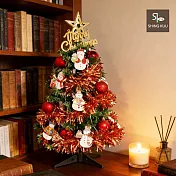 心可樂活-2尺60cm小美好套裝聖誕樹+7號幸運雪人紅系彩繪木片飾品組_不含燈款