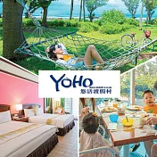 (電子票) 【墾丁】墾丁悠活渡假村–2026悠活最好玩 _二天一夜含早(MO)【受託代銷】