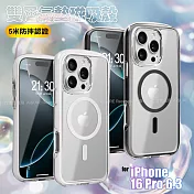 VOORCA iPhone 16 Pro 抗黃TPU 雙層加厚氣囊 5米防摔氣墊磁吸殼 黑色