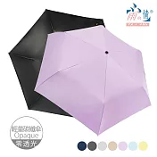 【雨之情】極致潑水三折碳纖素色傘  銀紫色