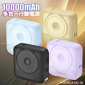 VOORCA 多合1行動電源 10000mAh大容量 AC扁插 自帶雙線 3合1磁吸無線充 紫色
