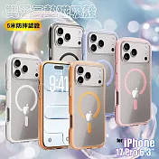 VOORCA iPhone 17 Pro 抗黃TPU 雙層加厚氣囊 5米防摔氣墊磁吸殼 黑色