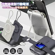 VOORCA PDB570 超薄行李箱10000mAh 自帶線+3合1磁吸無線充+立架功能 多功能快充 黑色