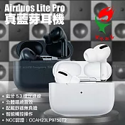 嘻哈部落 Airduos Lite Pro真藍芽耳機 黑色