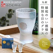 【ADERIA】日本製 吉祥丸紋酒杯/清酒杯/水杯 對杯組 100ml