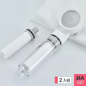 JIAGO 旅行便攜增壓濾淨蓮蓬頭(2入) 白色