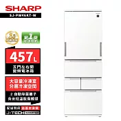 SHARP 夏普 SJ-PW46KT 457L自動除菌離子左右開任意門五門變頻冰箱 雅典白/尊爵灰 雅典白