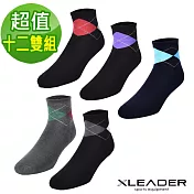 【Leader X】極致保暖安格拉保暖長襪 菱格款 混色隨機(超值十二雙組)